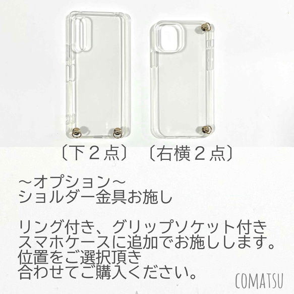 大人ニュアンス仕立て .゜newシリーズ グリップソケット付きスマホケース 銀箔×パール クリアベース スマホカバー 7枚目の画像