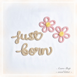 ウールレター 月齢 のおすすめ人気通販 検索結果｜Creema(クリーマ