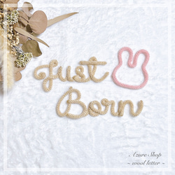 ウールレター 月齢 のおすすめ人気通販 検索結果｜Creema(クリーマ