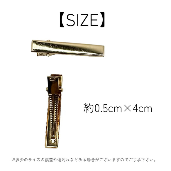 ヘアクリップ金具 ゴールド 約0.5×4cm  30個セット ハンドメイド材料 アクセサリーパーツ pt-2927 2枚目の画像