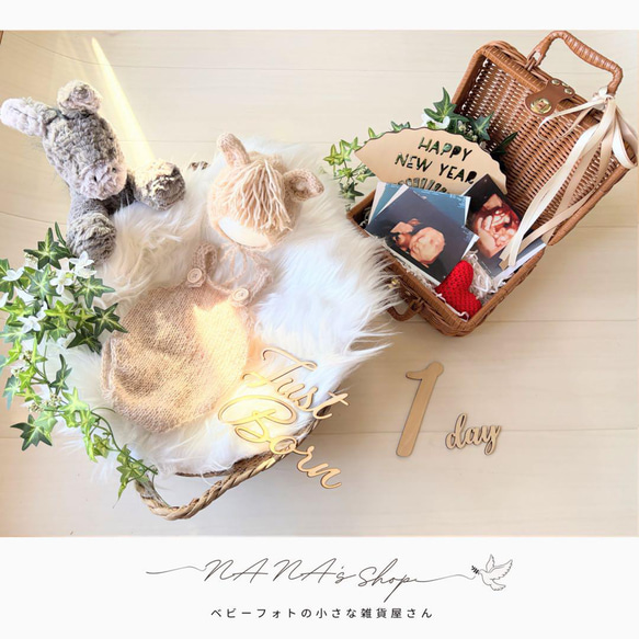 ブラウン馬×バスケット×かごセット♪ニューボーンフォト撮影　出産祝いギフト　月齢 1枚目の画像