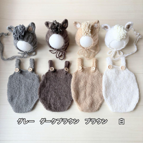 ブラウン馬×バスケット×かごセット♪ニューボーンフォト撮影　出産祝いギフト　月齢 6枚目の画像