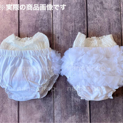 Mチュールブルマ&天使の羽根セット&タペストリー♪ハーフバースデー　月齢フォト 8枚目の画像