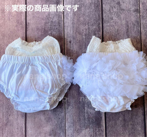 Mチュールブルマ&天使の羽根セット&タペストリー♪ハーフバースデー　月齢フォト 8枚目の画像