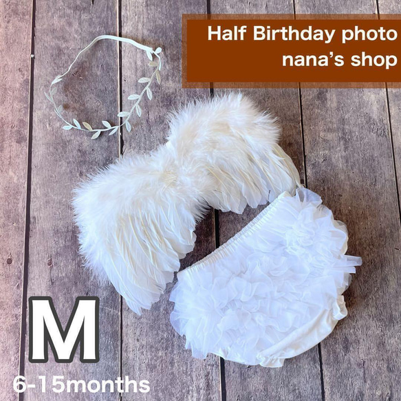 Mチュールブルマ&天使の羽根セット&タペストリー♪ハーフバースデー　月齢フォト 5枚目の画像