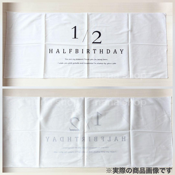 Mチュールブルマ&天使の羽根セット&タペストリー♪ハーフバースデー　月齢フォト 3枚目の画像