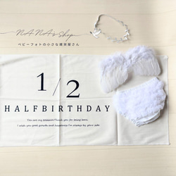 Mチュールブルマ&天使の羽根セット&タペストリー♪ハーフバースデー　月齢フォト 1枚目の画像