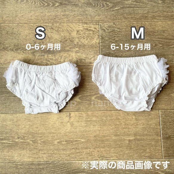 Mチュールブルマ&天使の羽根セット&タペストリー♪ハーフバースデー　月齢フォト 6枚目の画像