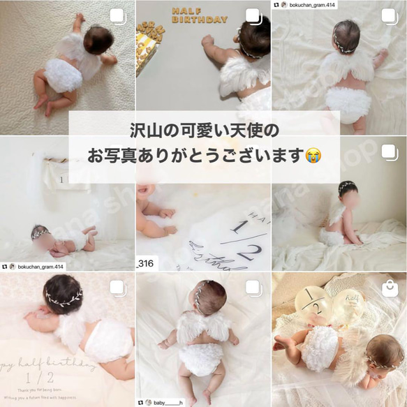 Mチュールブルマ&天使の羽根セット&タペストリー♪ハーフバースデー　月齢フォト 2枚目の画像