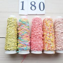 めっちゃ可愛い糸　約10gミニコーン巻き×5本セット 1枚目の画像