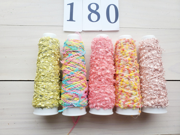 めっちゃ可愛い糸　約10gミニコーン巻き×5本セット 1枚目の画像