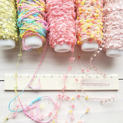 めっちゃ可愛い糸　約10gミニコーン巻き×5本セット 4枚目の画像