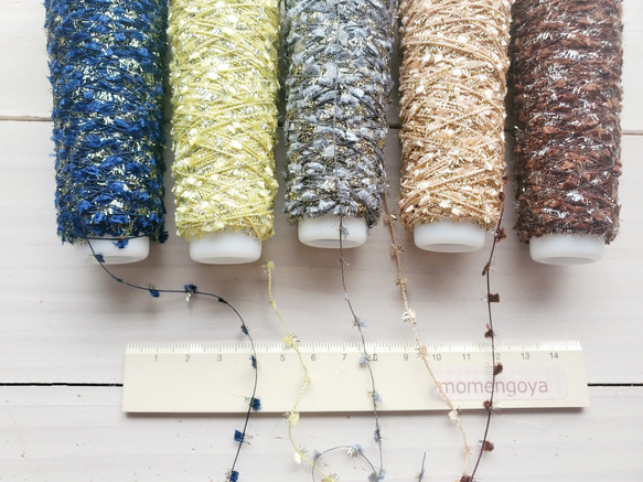 めっちゃ可愛い糸　約10gミニコーン巻き×5本セット 4枚目の画像