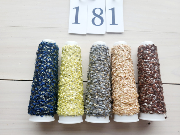 めっちゃ可愛い糸　約10gミニコーン巻き×5本セット 1枚目の画像