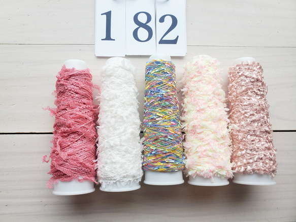 めっちゃ可愛い糸　約10gミニコーン巻き×5本セット 1枚目の画像