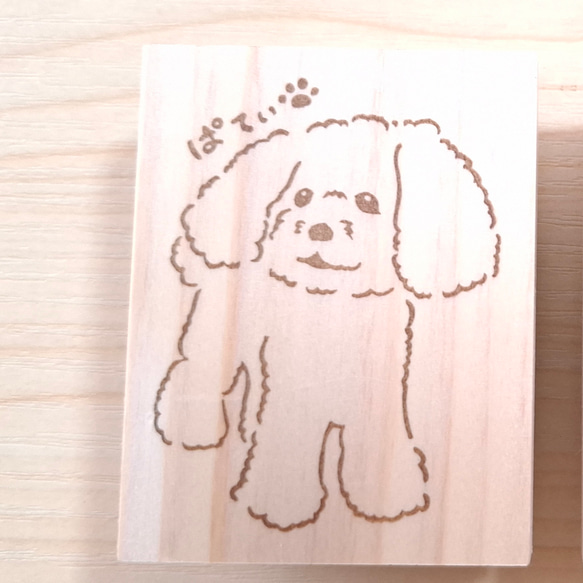 【うちの子】をはんこに♪　犬　猫　うさぎ　ペット　スタンプ　消しゴムはんこ　オーダーメイド 7枚目の画像