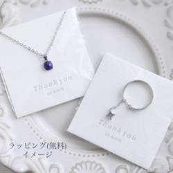 【刻印•名入れ】ロンドンブルートパーズのペンダント＊天然石＊誕生石＊サージカルステンレス【Luminous】 9枚目の画像