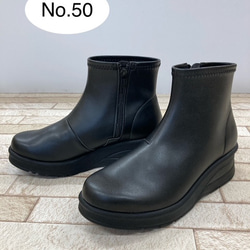 【’25A/W新作♪】伸びる人工皮革♪2種類のソールから選べるストレッチブーツ 10枚目の画像