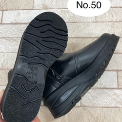 【’25A/W新作♪】伸びる人工皮革♪2種類のソールから選べるストレッチブーツ 15枚目の画像