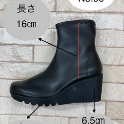 【’25A/W新作♪】伸びる人工皮革♪2種類のソールから選べるストレッチブーツ 8枚目の画像
