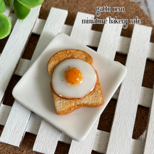 ミニチュアパン 小さな目玉焼き山型トースト 加工可能 その他