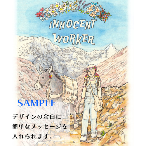 3枚セット/1フレーム付き/姉さん被りと農耕馬/ 2枚自由選択 ポスター