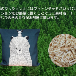 森林抱枕熊和老鼠設計 - 檜木香味 - 第12張的照片