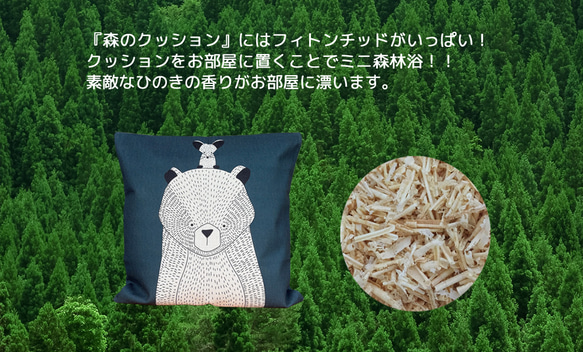 森林抱枕熊和老鼠設計 - 檜木香味 - 第12張的照片