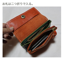 2層のコンパクトな革財布一点ものセール価格/miru25A 4枚目の画像