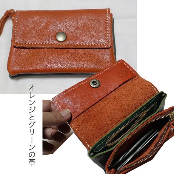 2層のコンパクトな革財布一点ものセール価格/miru25A 1枚目の画像