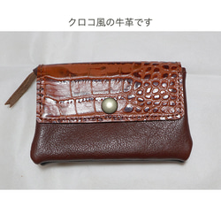2層のコンパクトなクロコ風の革財布一点ものセール価格/croko 1枚目の画像