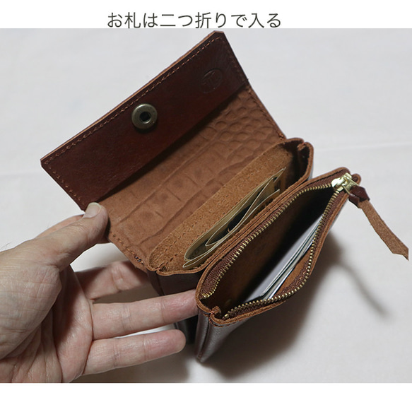 2層のコンパクトなクロコ風の革財布一点ものセール価格/croko 2枚目の画像