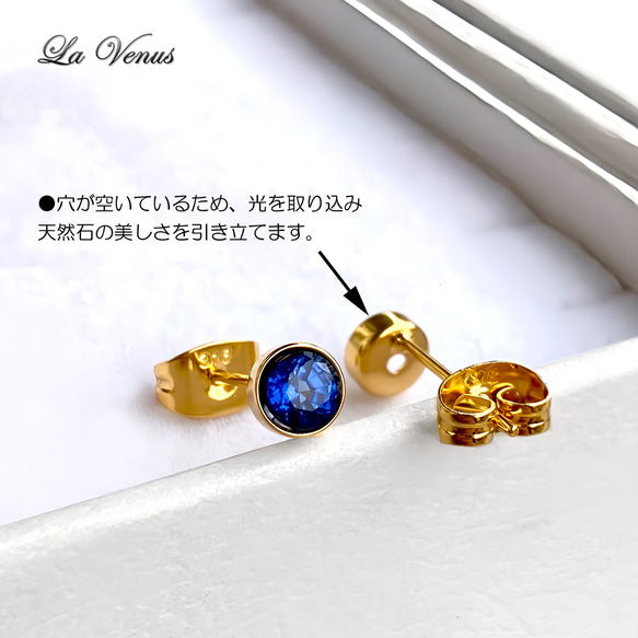 ✴︎つけっぱなしOK✴︎ 天然 ネオンブルーアパタイト ベゼルピアス 4mm 宝石質 サージカルステンレス 両耳用 15枚目の画像