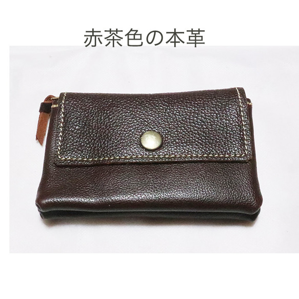2層のコンパクトな革財布一点ものセール価格/wine 1枚目の画像