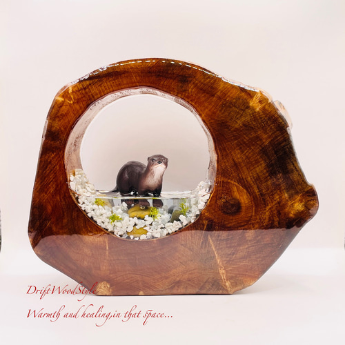 一つ限りの流木アート 川辺のコツメカワウソ ジオラマ 流木 フィギュア