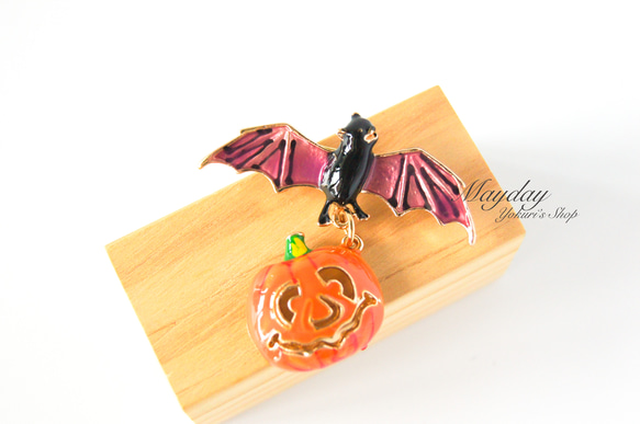 『宵闇のハロウィン〜パンプキンを吊るして夜空を舞うこうもりのブローチ』 1枚目の画像