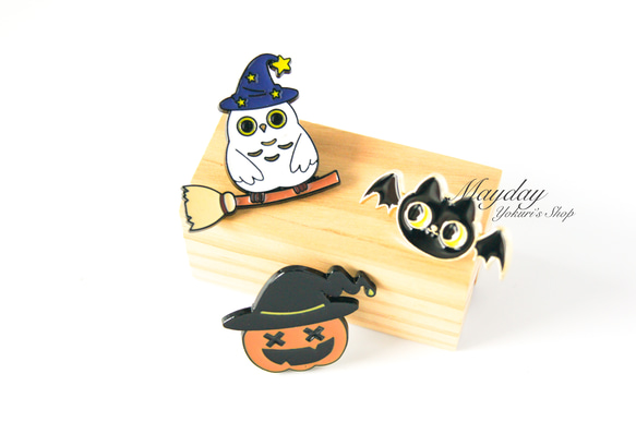 『宵闇のハロウィン〜愉快なハロウィン仲間たちのブローチ（選べる：ふくろう・かぼちゃ・こうもり）』 7枚目の画像