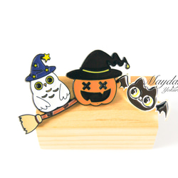 『宵闇のハロウィン〜愉快なハロウィン仲間たちのブローチ（選べる：ふくろう・かぼちゃ・こうもり）』 8枚目の画像
