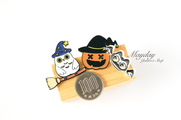 『宵闇のハロウィン〜愉快なハロウィン仲間たちのブローチ（選べる：ふくろう・かぼちゃ・こうもり）』 11枚目の画像
