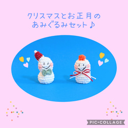 あみぐるみ指人形♡こぶたたぬききつねねこ 編みぐるみ かぎ針編み