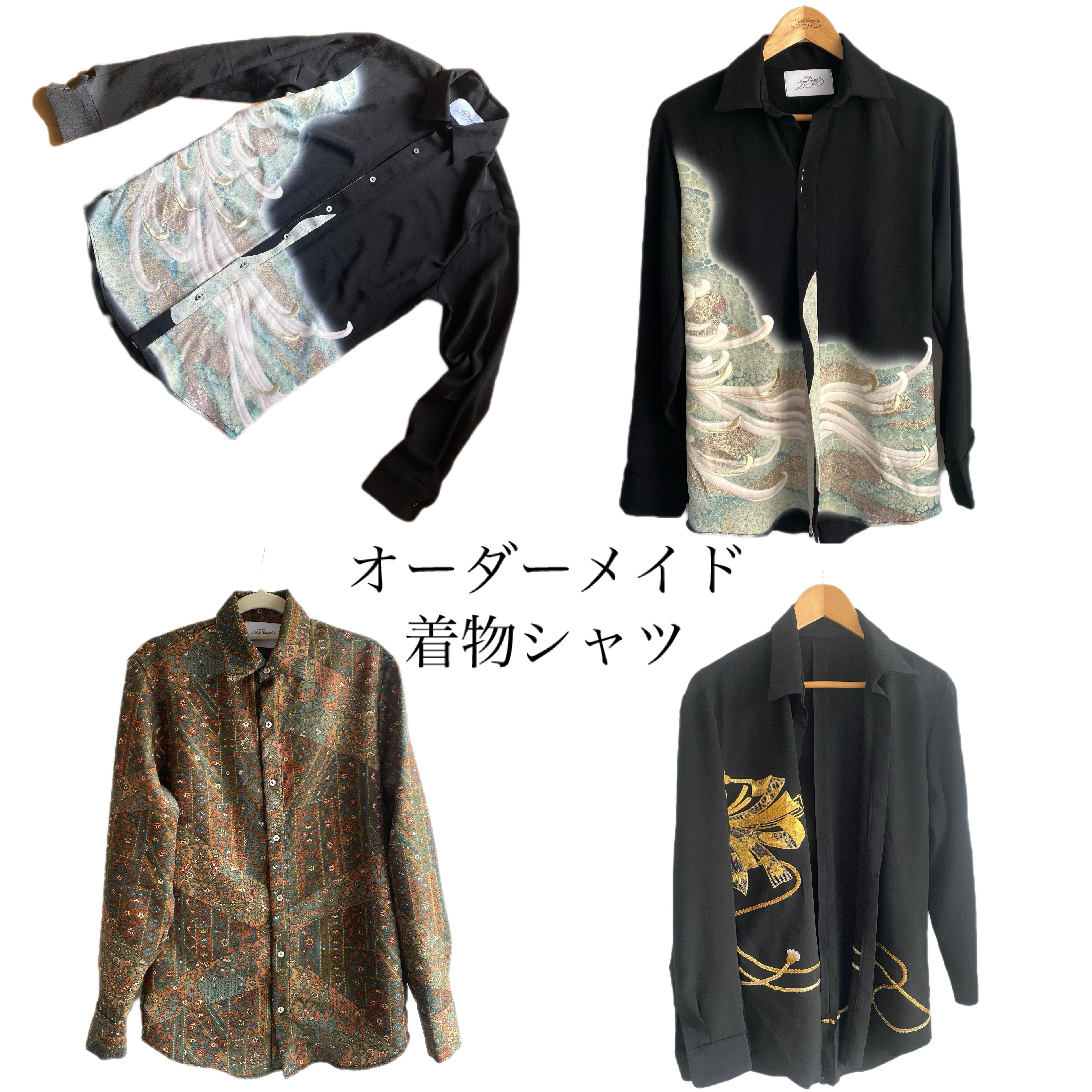 着物リメイクシャツ　あなたの着物で作ります　オーダーメイド