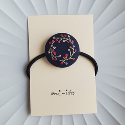 刺繍ヘアゴム no. 1333 くるみボタン 《送料無料》 ヘアゴム mi-ito