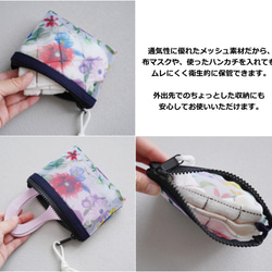 透け感が可愛い◎通気性抜群の立体メッシュポーチ（花柄）ハンカチや布マスク入れ/コスメポーチ/通勤通学に/旅行にも◎ 4枚目の画像