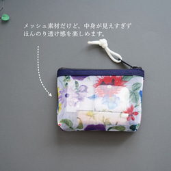 透け感が可愛い◎通気性抜群の立体メッシュポーチ（花柄）ハンカチや布マスク入れ/コスメポーチ/通勤通学に/旅行にも◎ 6枚目の画像