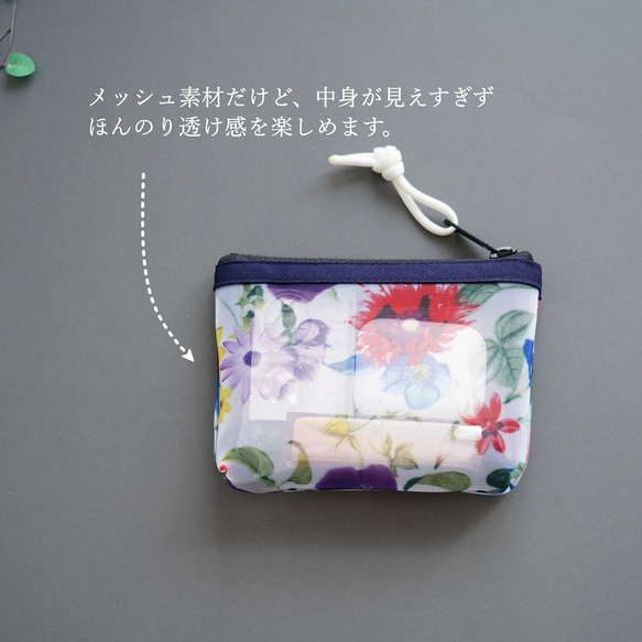 透け感が可愛い◎通気性抜群の立体メッシュポーチ（花柄）ハンカチや布マスク入れ/コスメポーチ/通勤通学に/旅行にも◎ 6枚目の画像