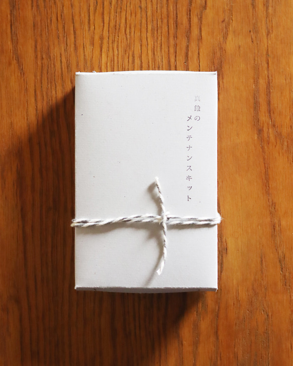 WATO 真鍮メンテナンスキット 1枚目の画像