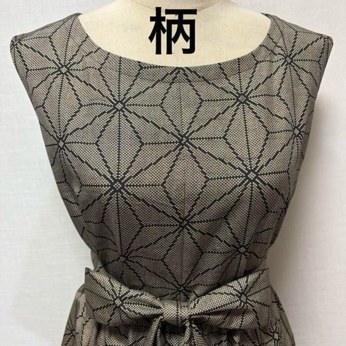 着物リメイク 大島紬ワンピース ジャンパースカート 2WAY