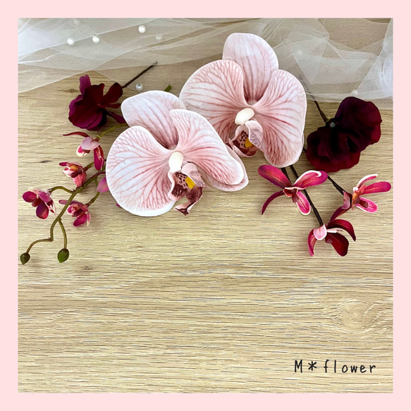 〈送料無料〉⌘バーガンディ⌘胡蝶蘭とオーキッドの髪飾り 結婚式 成人式 卒業式 和装 1枚目の画像