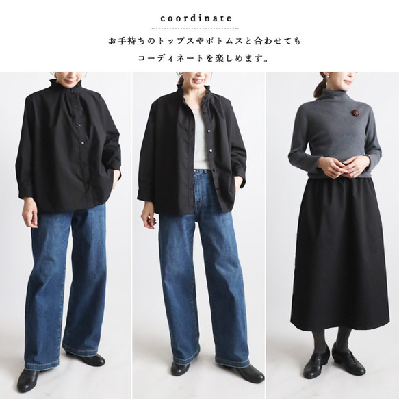 ⁑秋の新作　上品フォーマルにもなる上下セットアップ　フリル 　スタンドカラー スカート K33 7枚目の画像