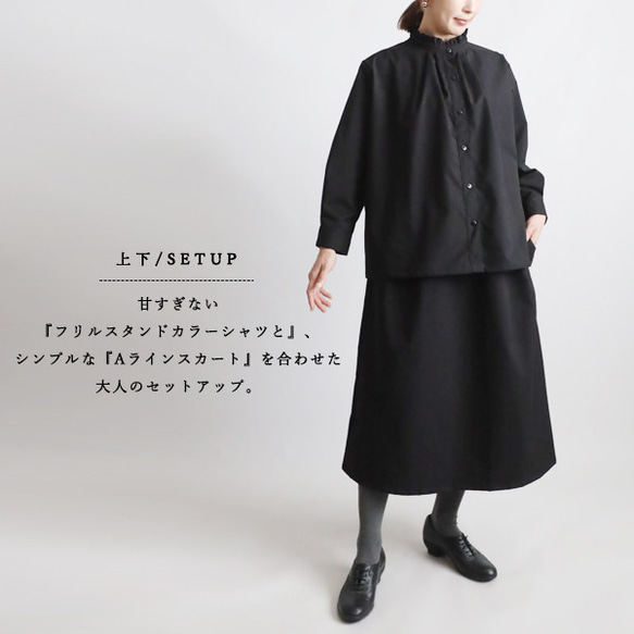 ⁑秋の新作　上品フォーマルにもなる上下セットアップ　フリル 　スタンドカラー スカート K33 2枚目の画像